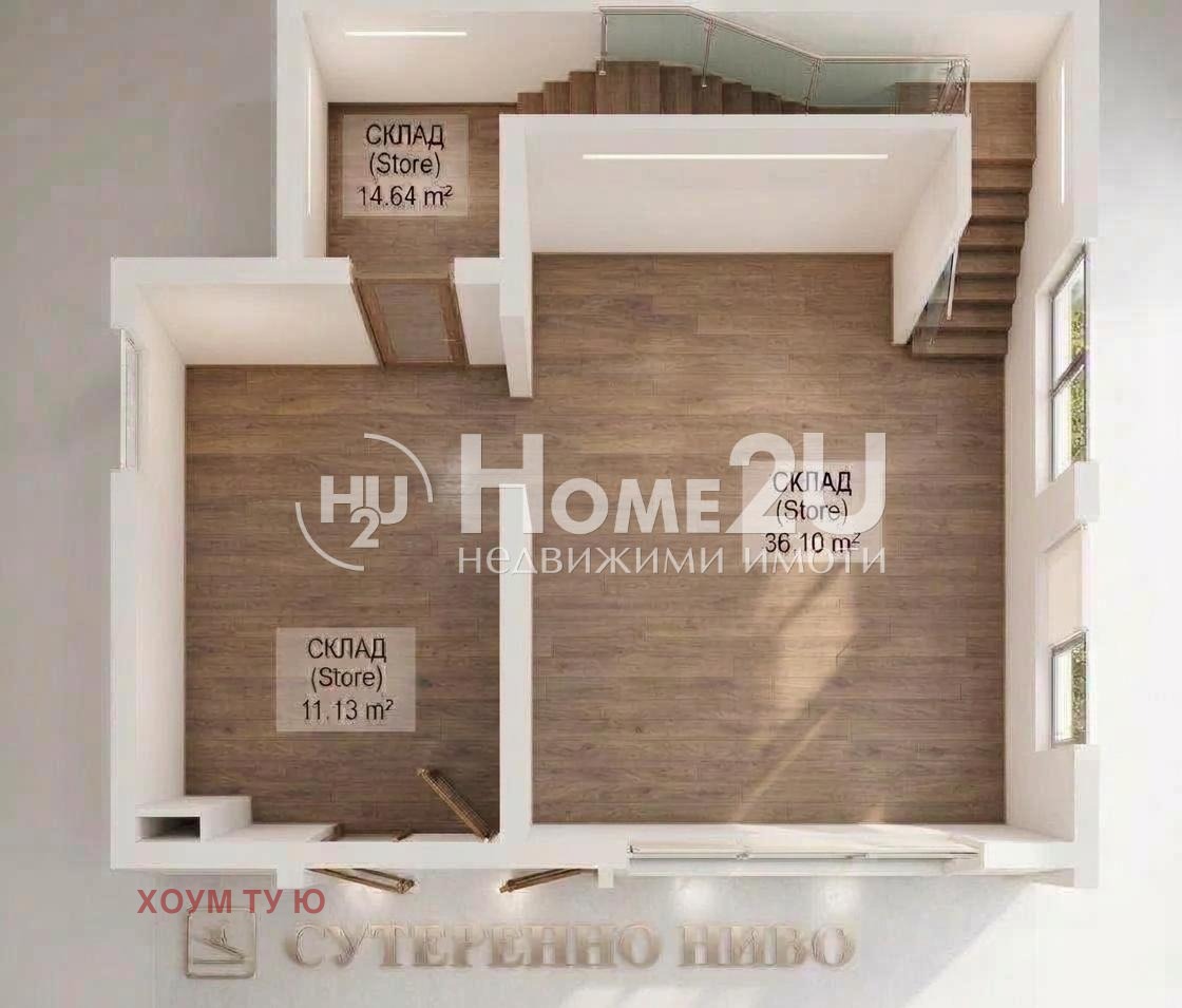 Продава КЪЩА, гр. София, с. Панчарево, снимка 8 - Къщи - 54265840