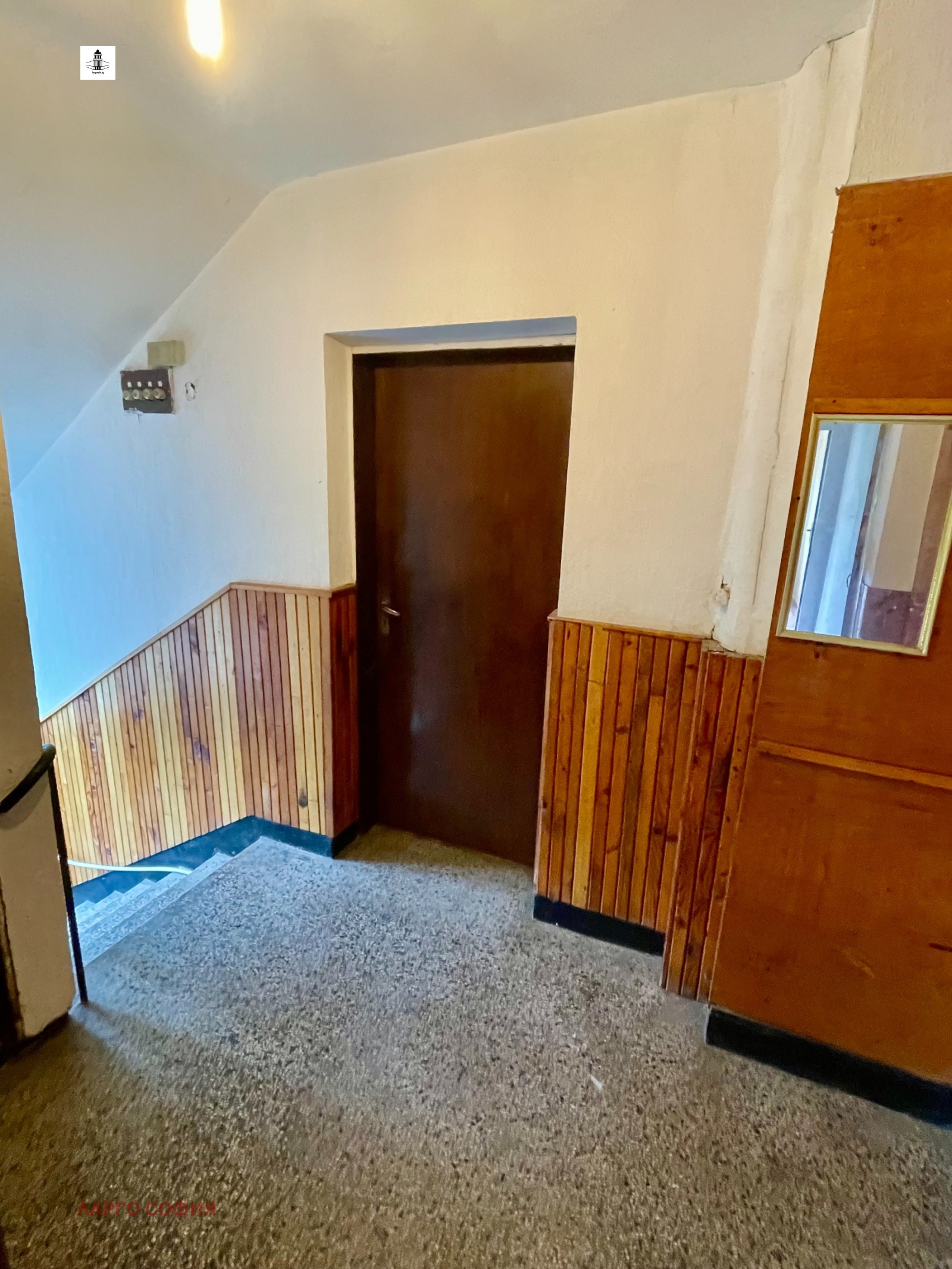 Продава КЪЩА, гр. София, с. Долни Пасарел, снимка 15 - Къщи - 55885027