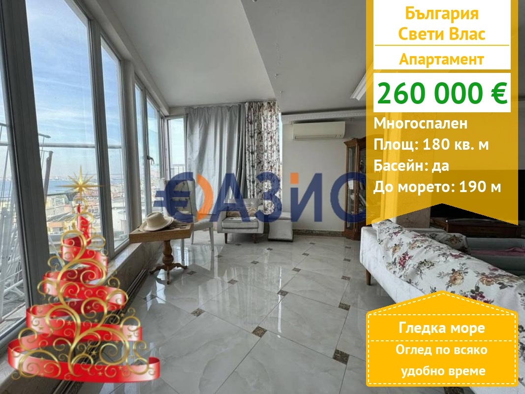 ������� 4-����� | Imot.bg � ����������� 1