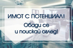  2- | Imot.bg    3