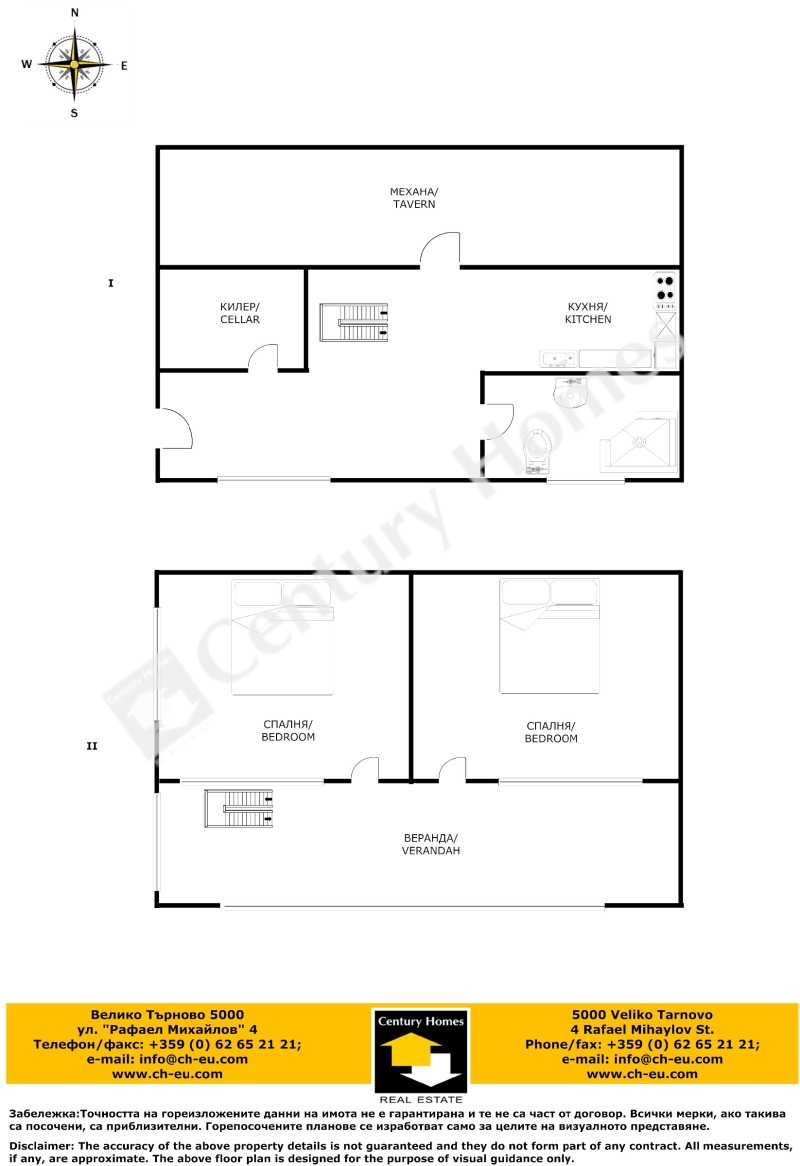 In vendita  Casa regione Veliko Tarnovo , Paskalevets , 110 mq | 15913087 - Immagine [17]