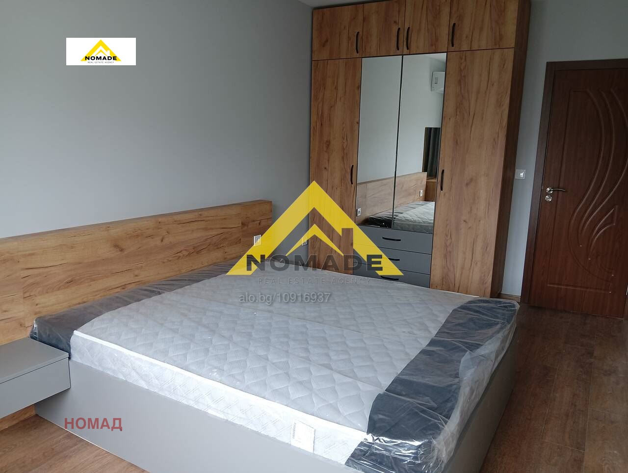 ������� 2-����� | Imot.bg � ����������� 5