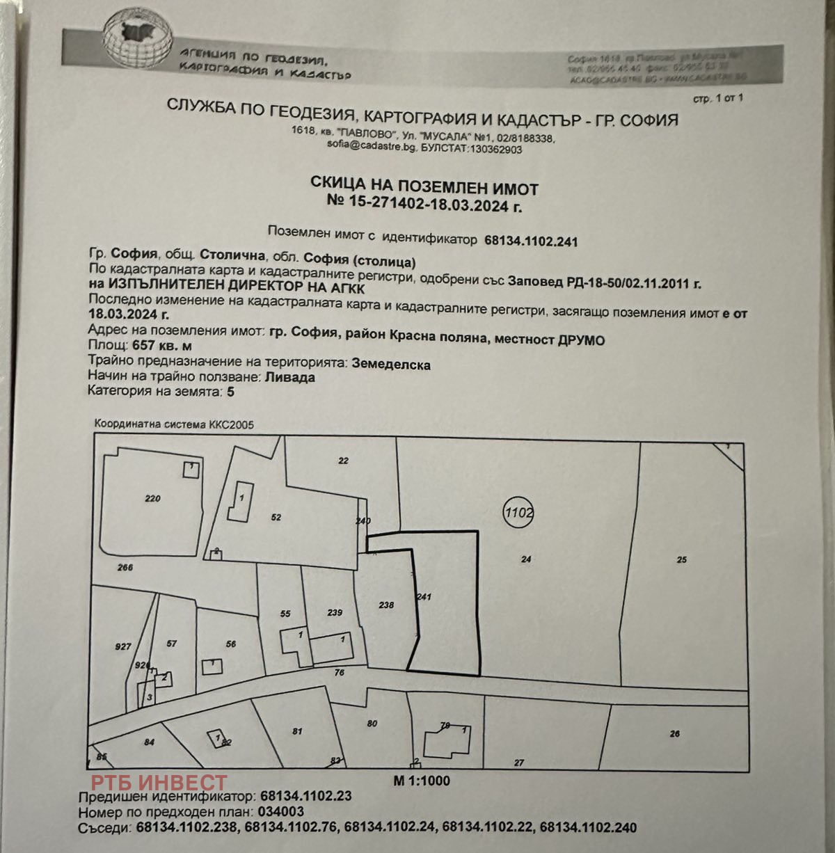 ������� ������ | Imot.bg � ����������� 4