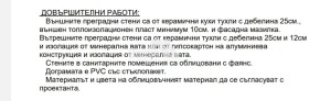   | Imot.bg    12