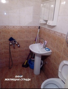 ������� ���� | Imot.bg � ����� ������ 4
