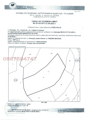 ������� ������ | Imot.bg � ����� ������ 6