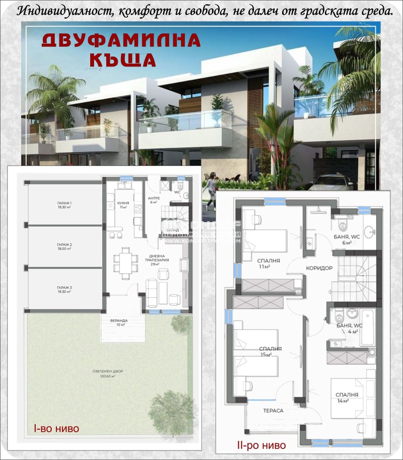 Продава  Къща област Пловдив , с. Марково , 165 кв.м | 99999082 - изображение [2]