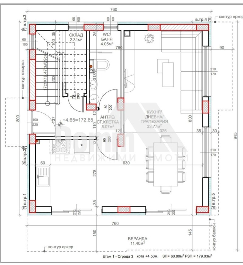 In vendita  Casa Varna , m-t Salzitsa , 179 mq | 36273154 - Immagine [8]