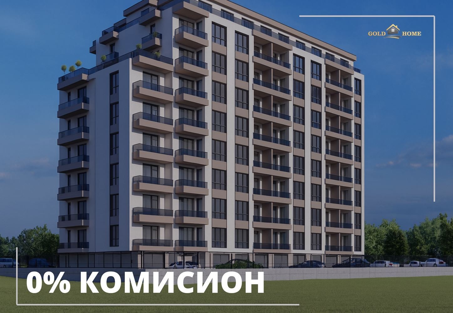 Продава 2-СТАЕН, гр. Пловдив, Беломорски
