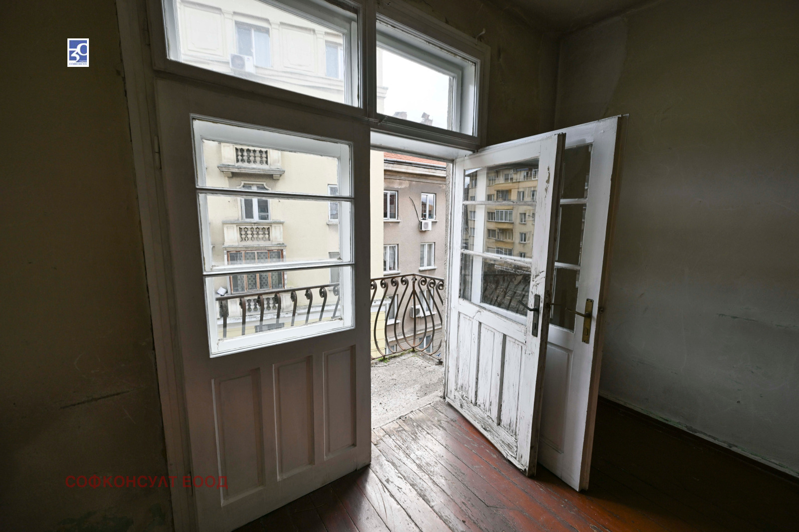 Продава МНОГОСТАЕН, гр. София, Център, снимка 14 - Апартаменти - 53415778