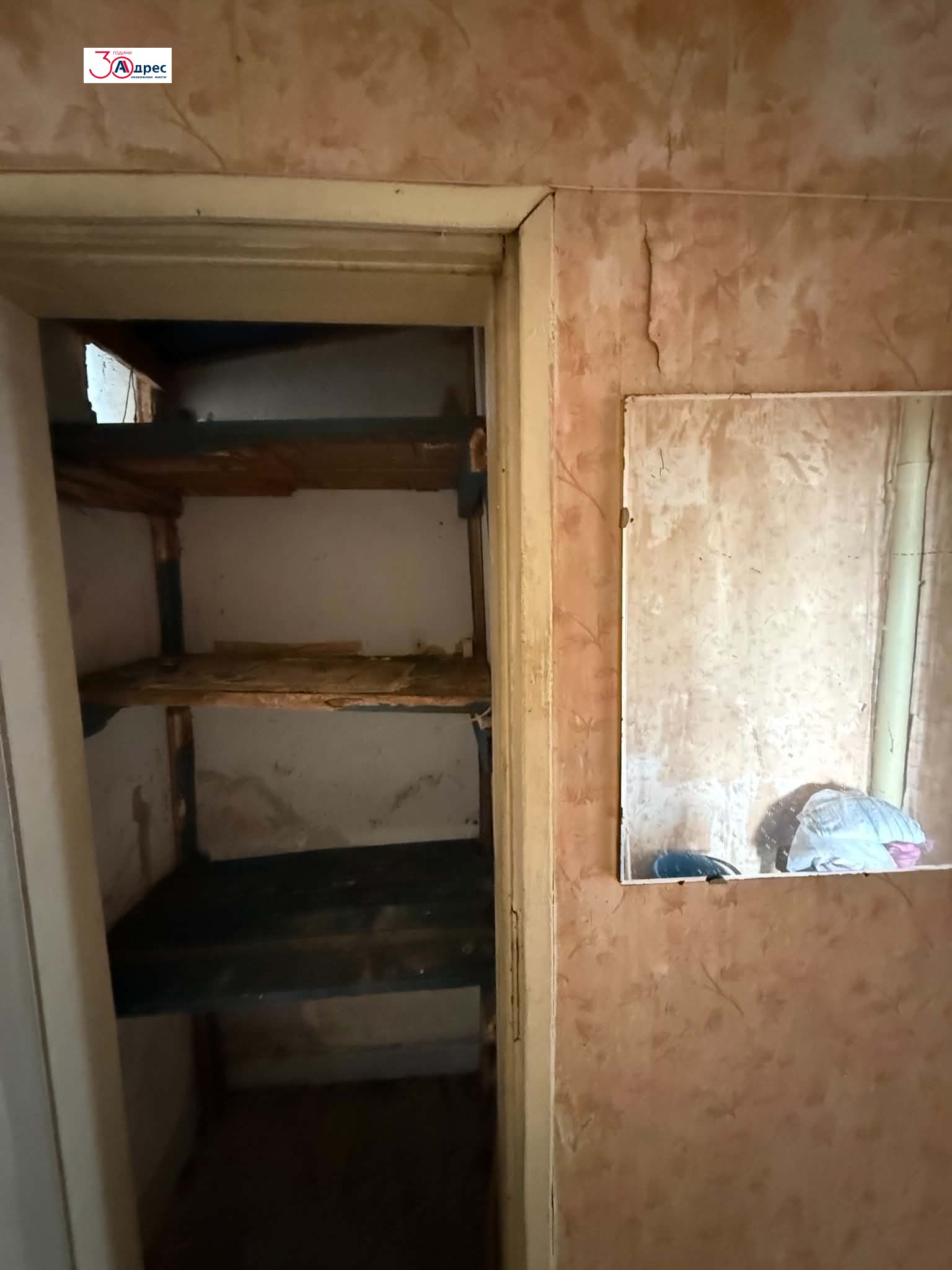 ������� 2-����� | Imot.bg � ����������� 11