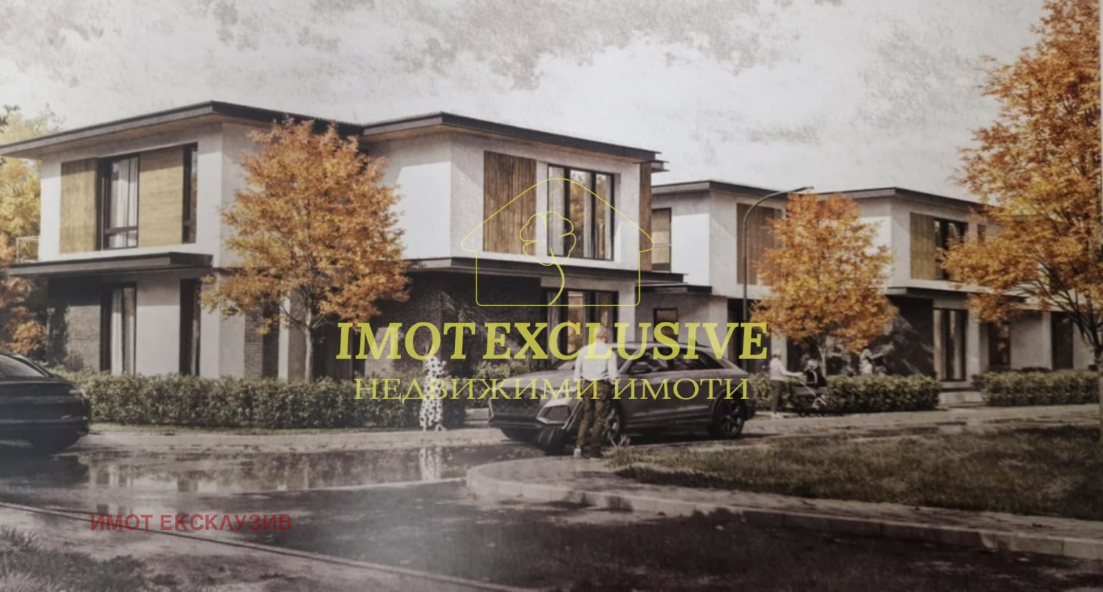 ������� ���� | Imot.bg � ����������� 1