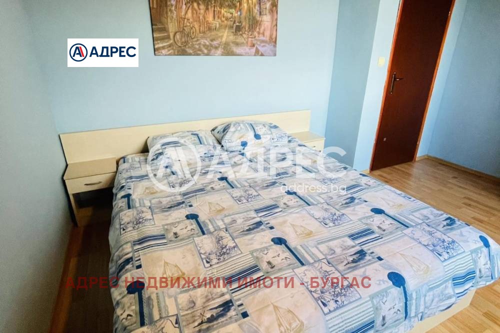 ������� ���� | Imot.bg � ����������� 10