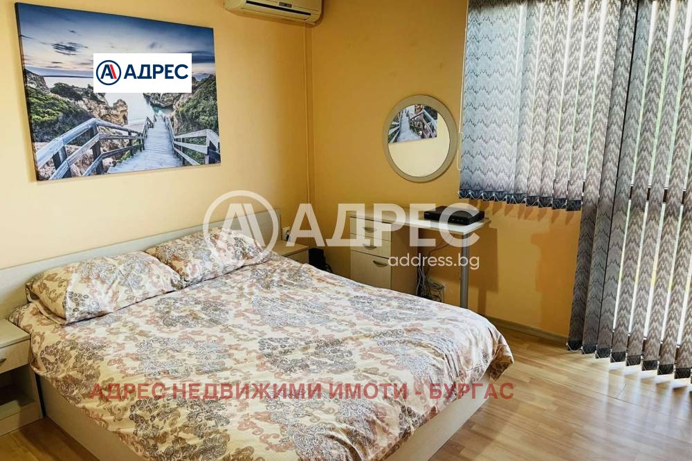 ������� ���� | Imot.bg � ����������� 11