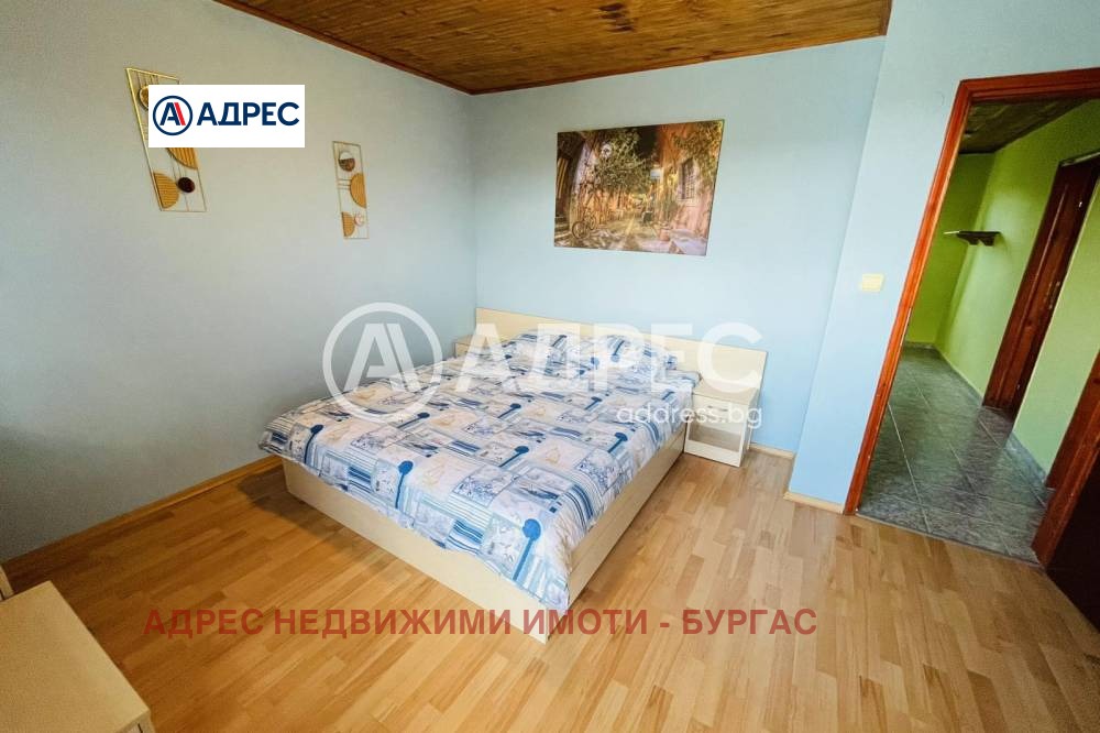 ������� ���� | Imot.bg � ����������� 4