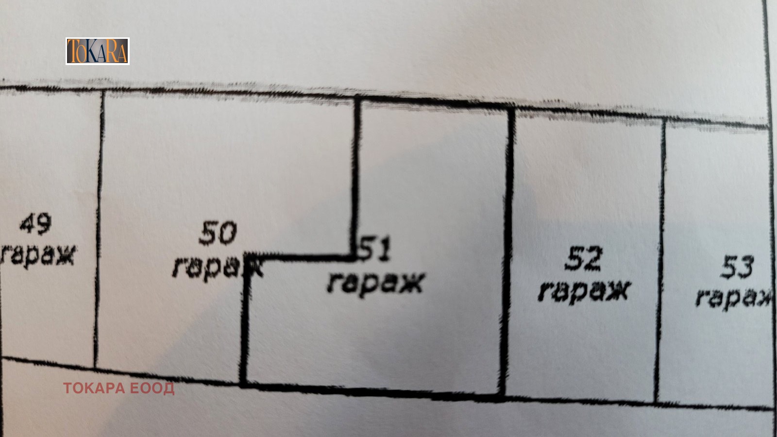 ������� ����� | Imot.bg � ����������� 1