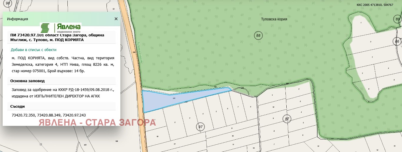 ������� ������ | Imot.bg � ����������� 4