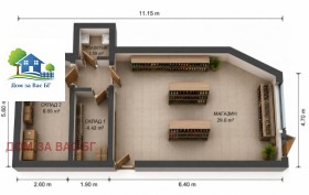 МАГАЗИН, 46 m2