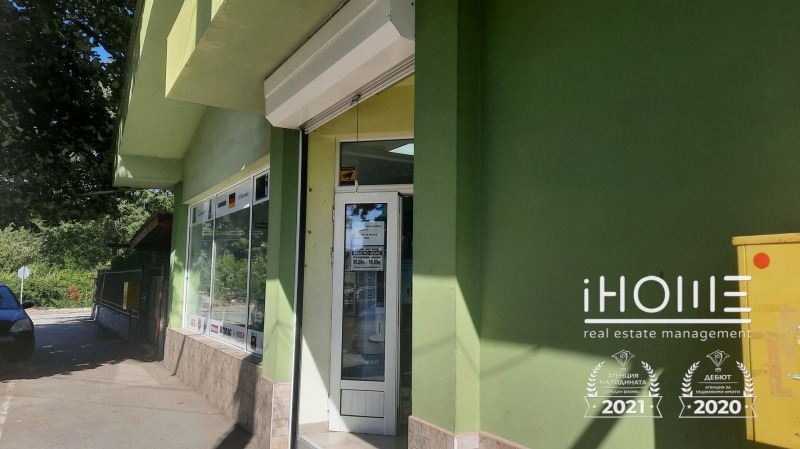 À vendre  Maison région Sofia , Botevgrad , 239 m² | 57041653 - image [3]