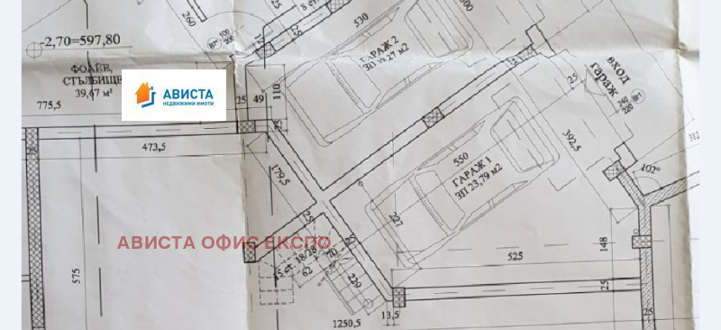 Myytävänä  Autotalli Sofia , Ovtša kupel , 24 neliömetriä | 53202580 - kuva [4]