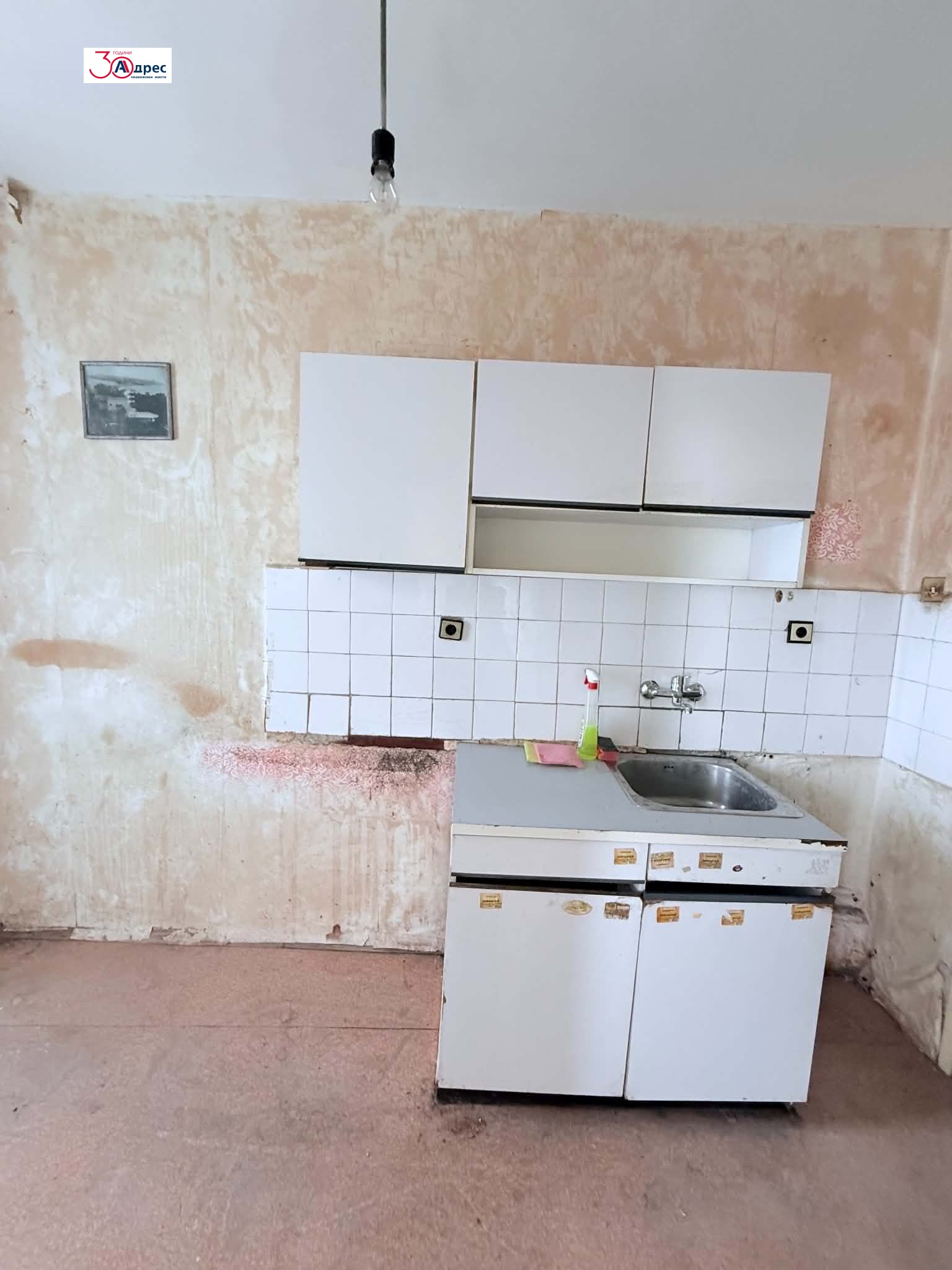 Продава 2-СТАЕН, гр. Добрич, Дунавите, снимка 5 - Апартаменти - 54569179