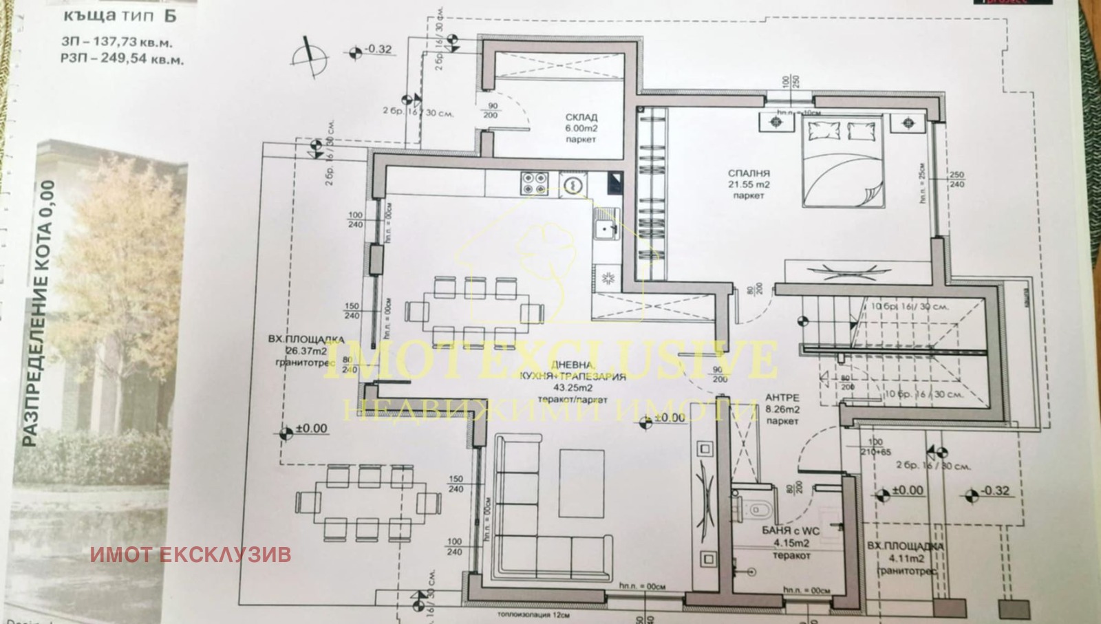 Продава КЪЩА, с. Марково, област Пловдив, снимка 3 - Къщи - 53079056