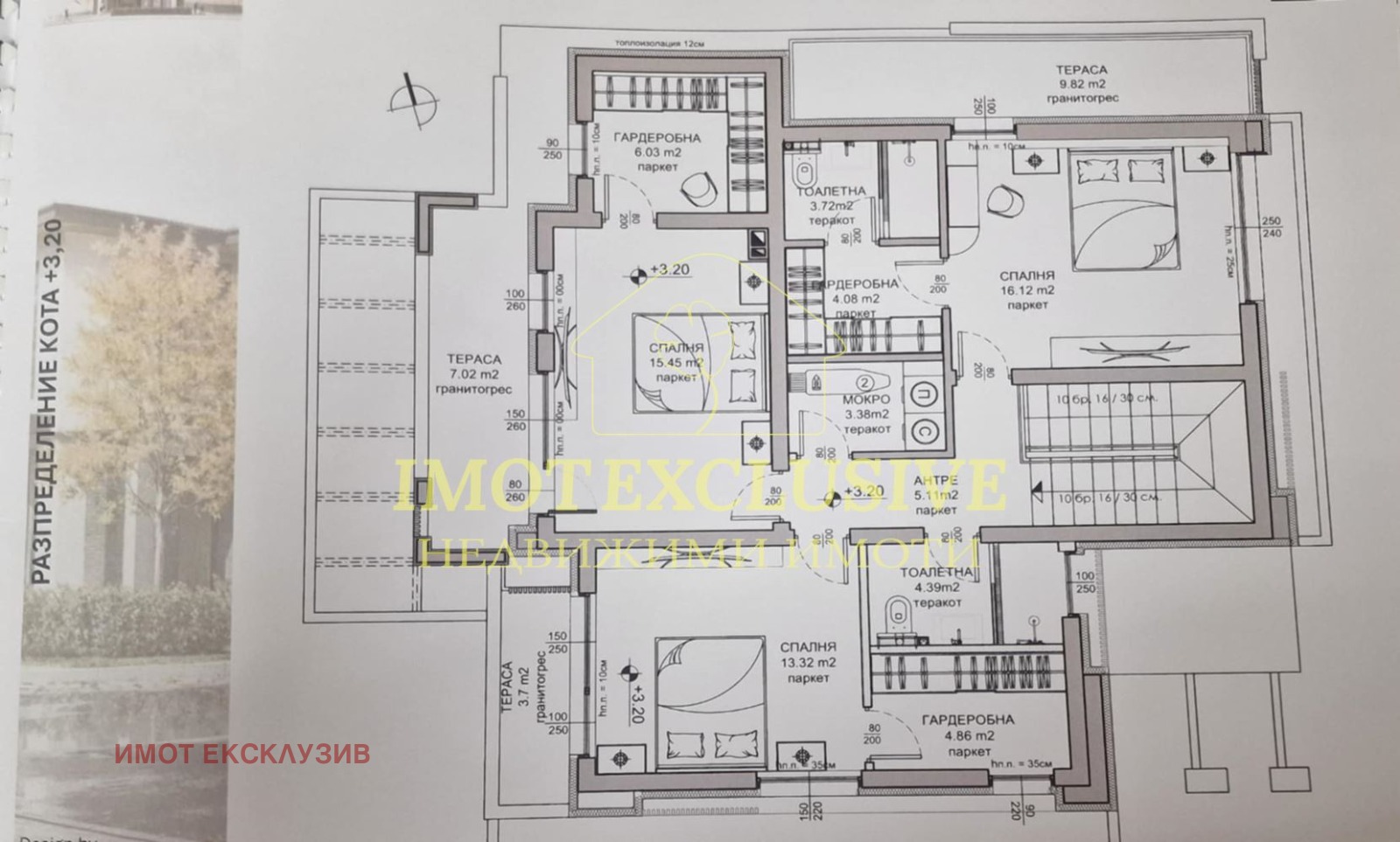 Продава КЪЩА, с. Марково, област Пловдив, снимка 4 - Къщи - 53079056