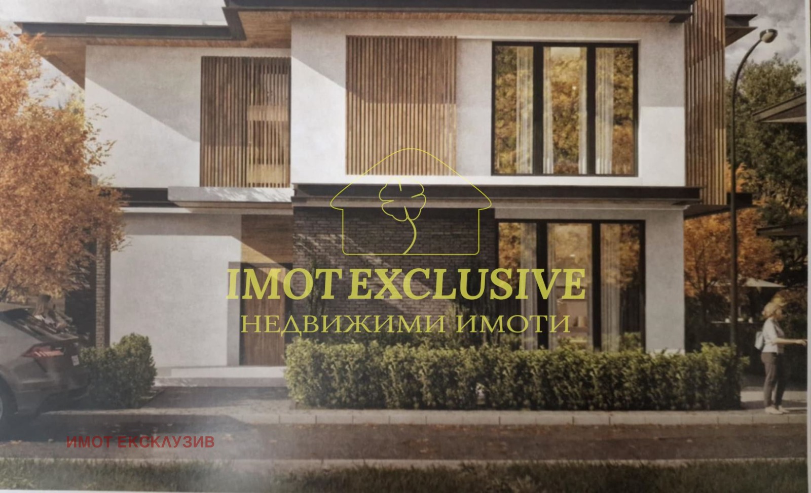 Продава КЪЩА, с. Марково, област Пловдив, снимка 2 - Къщи - 53079056