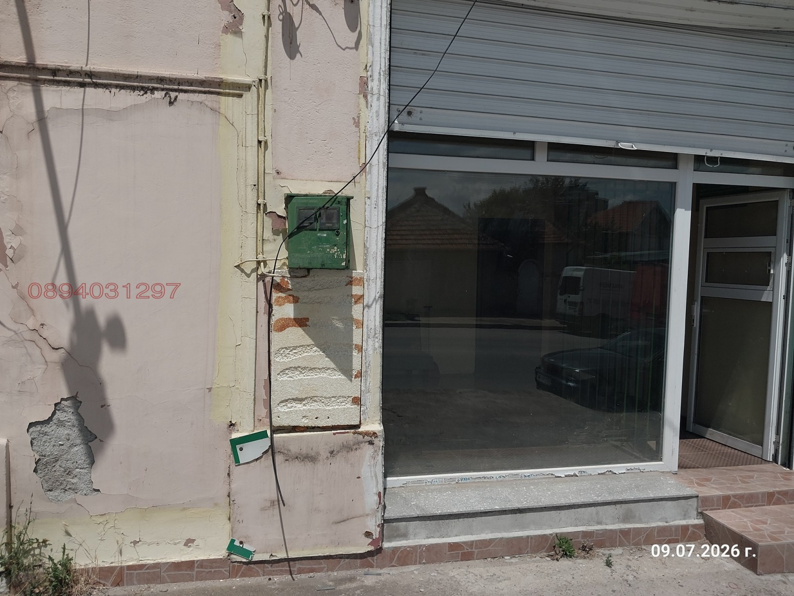 Продава МАГАЗИН, гр. Лом, област Монтана, снимка 8 - Магазини - 55233426