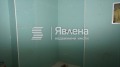 Продава 2-СТАЕН, гр. София, Кръстова вада, снимка 4