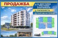 Продава 3-СТАЕН, гр. Бургас, Славейков, снимка 4
