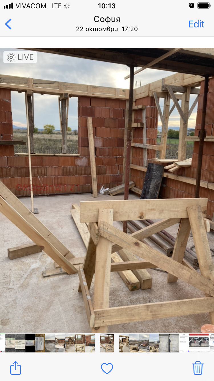 ������� ���� | Imot.bg � ����������� 14