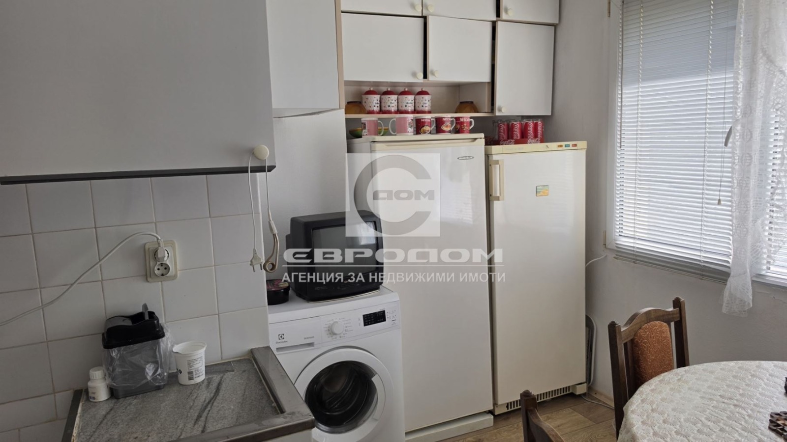 ������� 4-����� | Imot.bg � ����������� 5