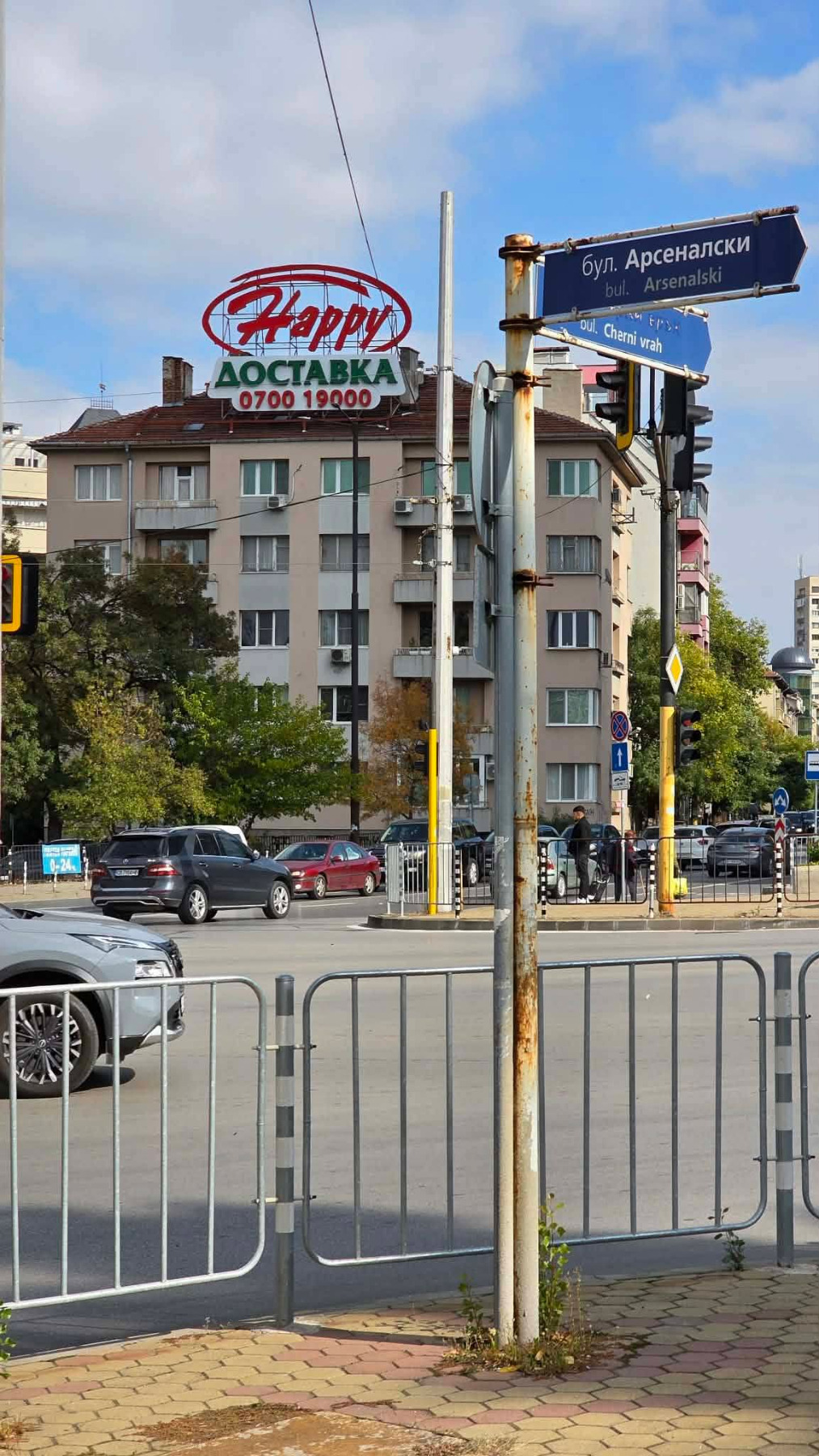 ������� ���������� | Imot.bg � ����������� 10