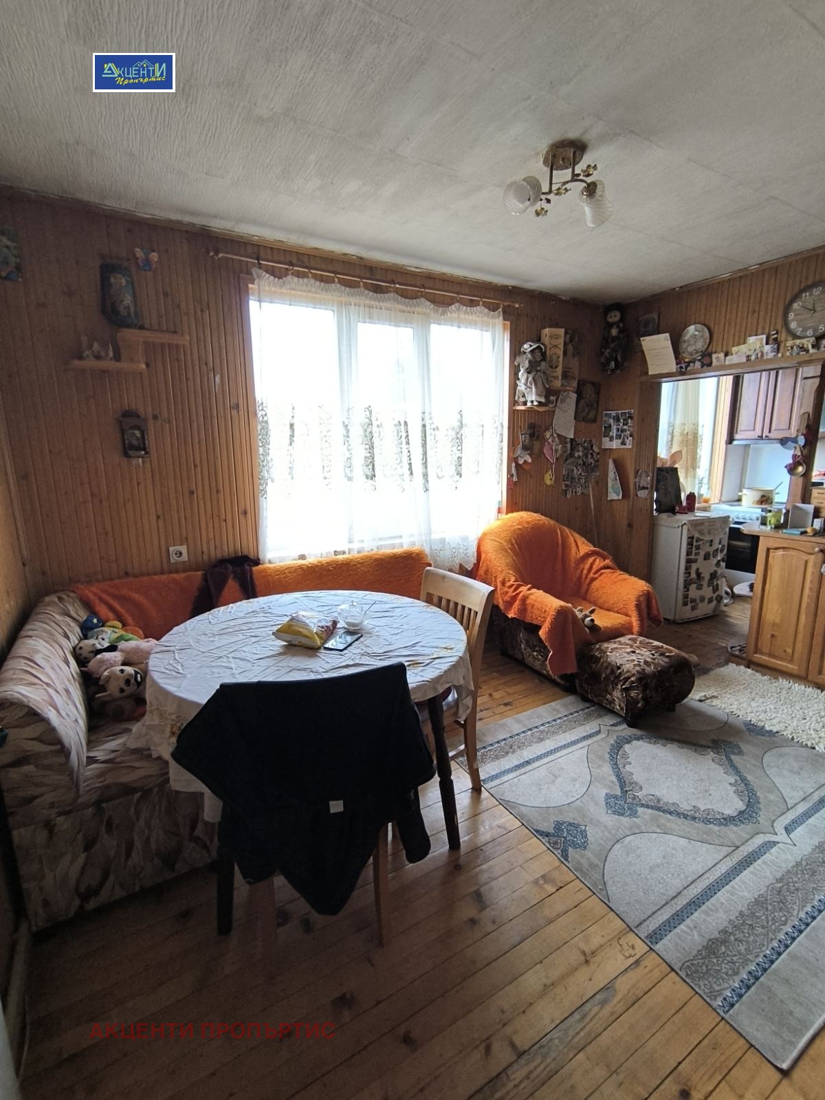 ������� ���� �� ���� | Imot.bg � ����������� 10