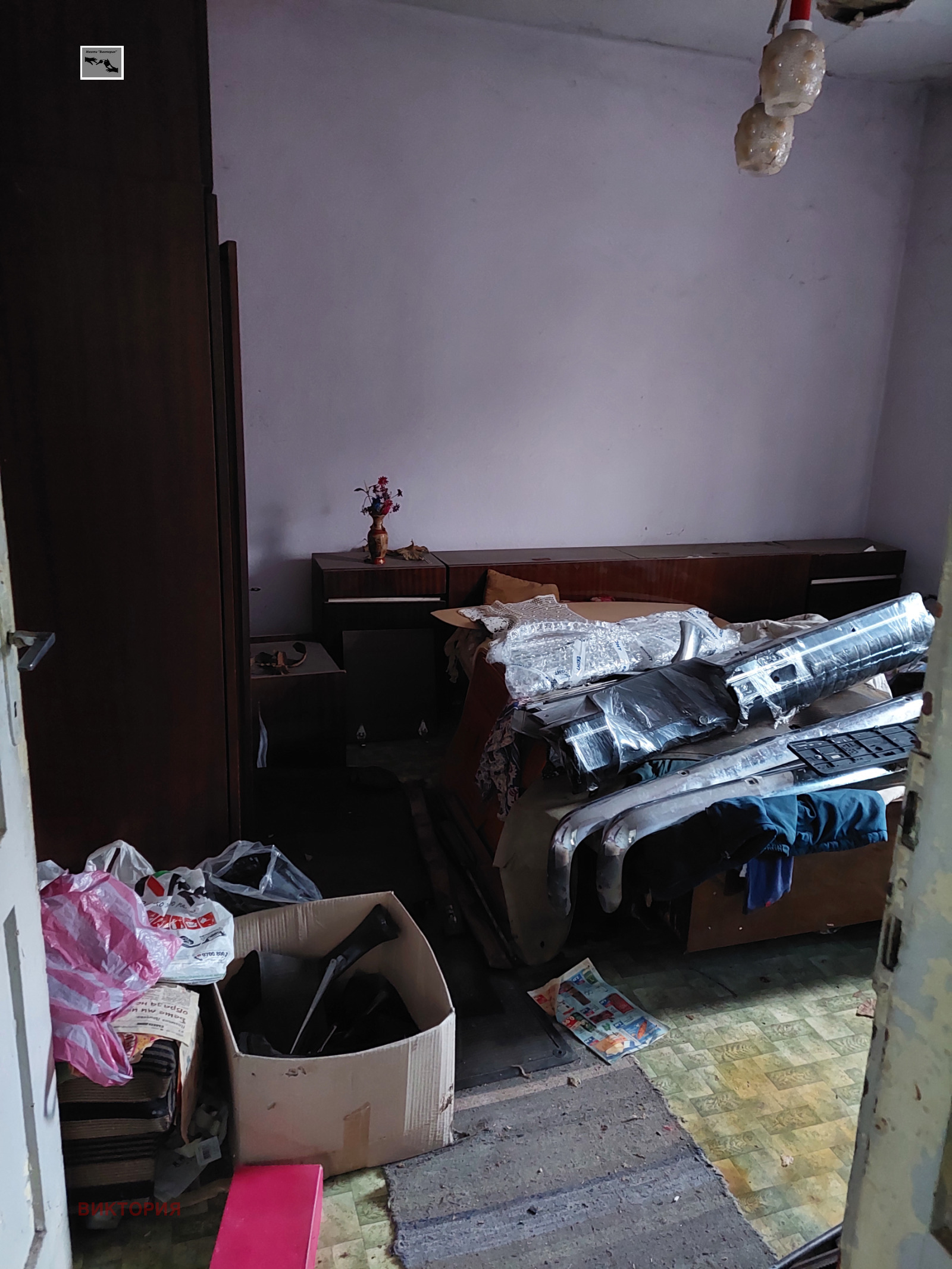 ������� ���� | Imot.bg � ����������� 5