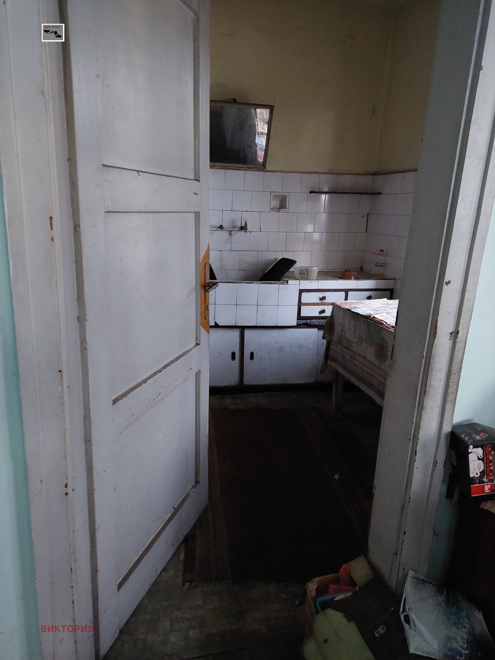 ������� ���� | Imot.bg � ����������� 6