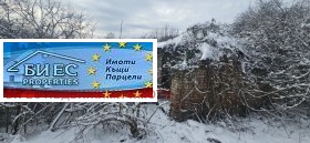 ������� ������ | Imot.bg � ����� ������ 3