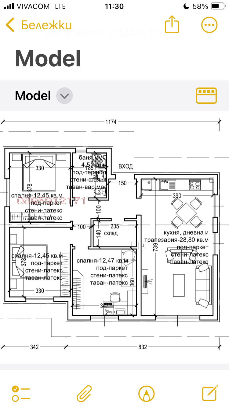 Продава КЪЩА, с. Гурмазово, област София област, снимка 4 - Къщи - 53091178