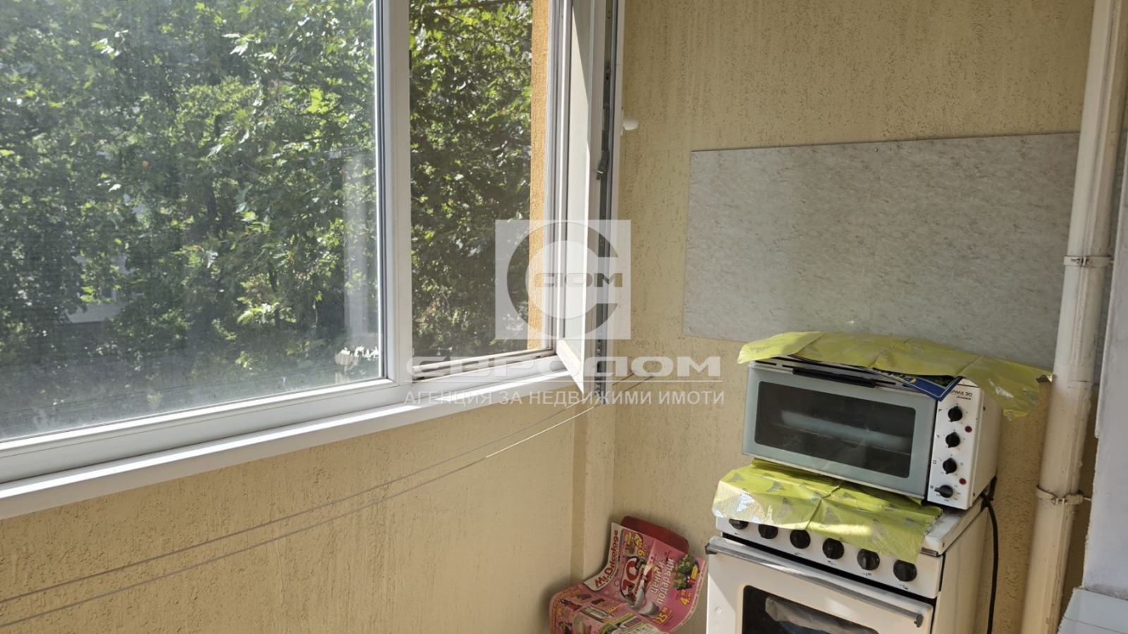 Продава 4-СТАЕН, гр. Стара Загора, Център, снимка 15 - Апартаменти - 55543740