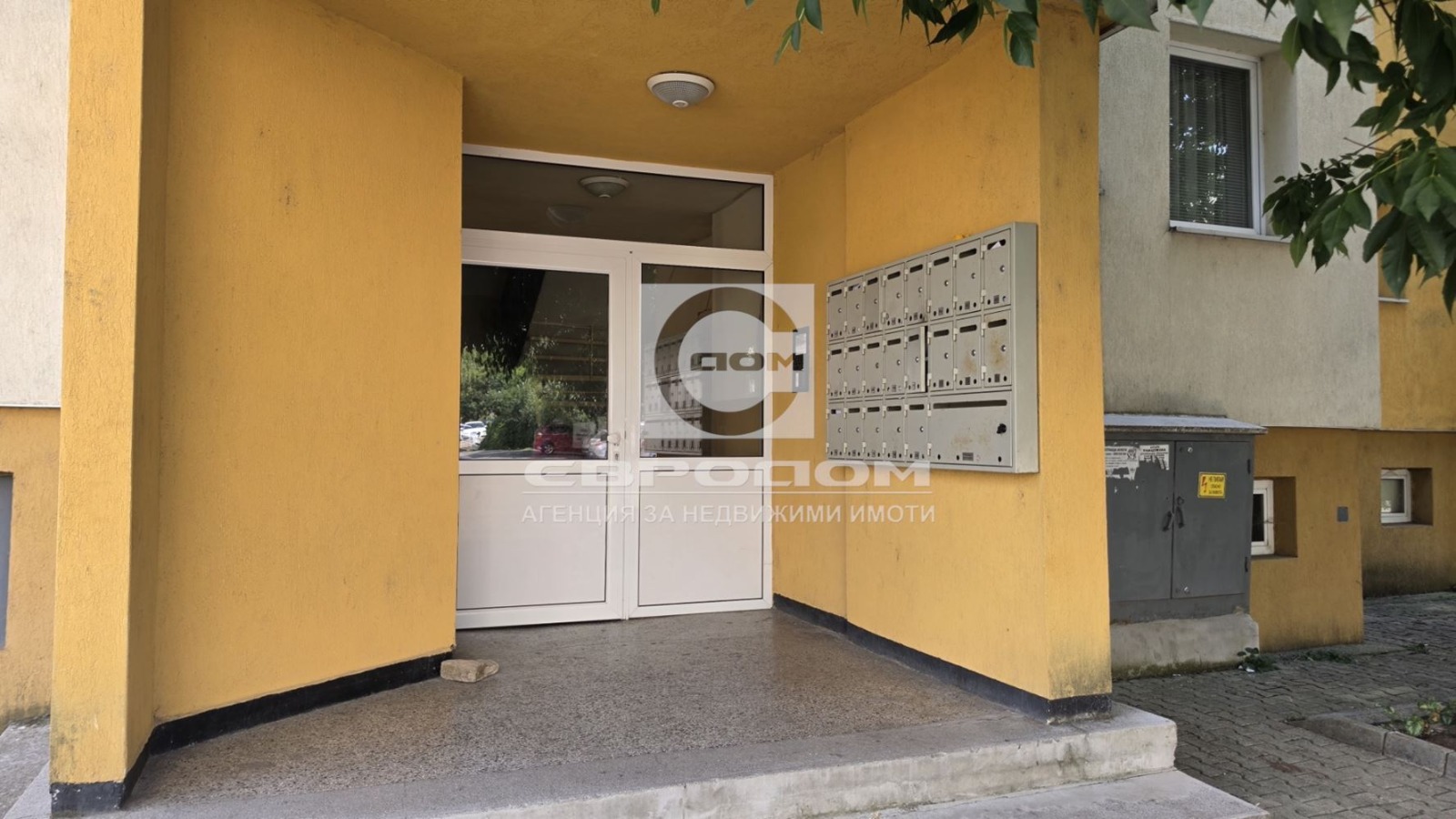 Продава 4-СТАЕН, гр. Стара Загора, Център, снимка 16 - Апартаменти - 55543740