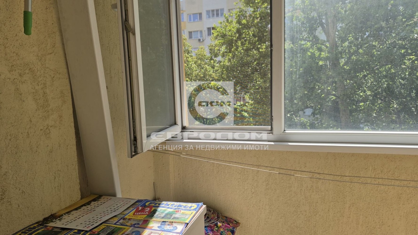 Продава 4-СТАЕН, гр. Стара Загора, Център, снимка 14 - Апартаменти - 55543740