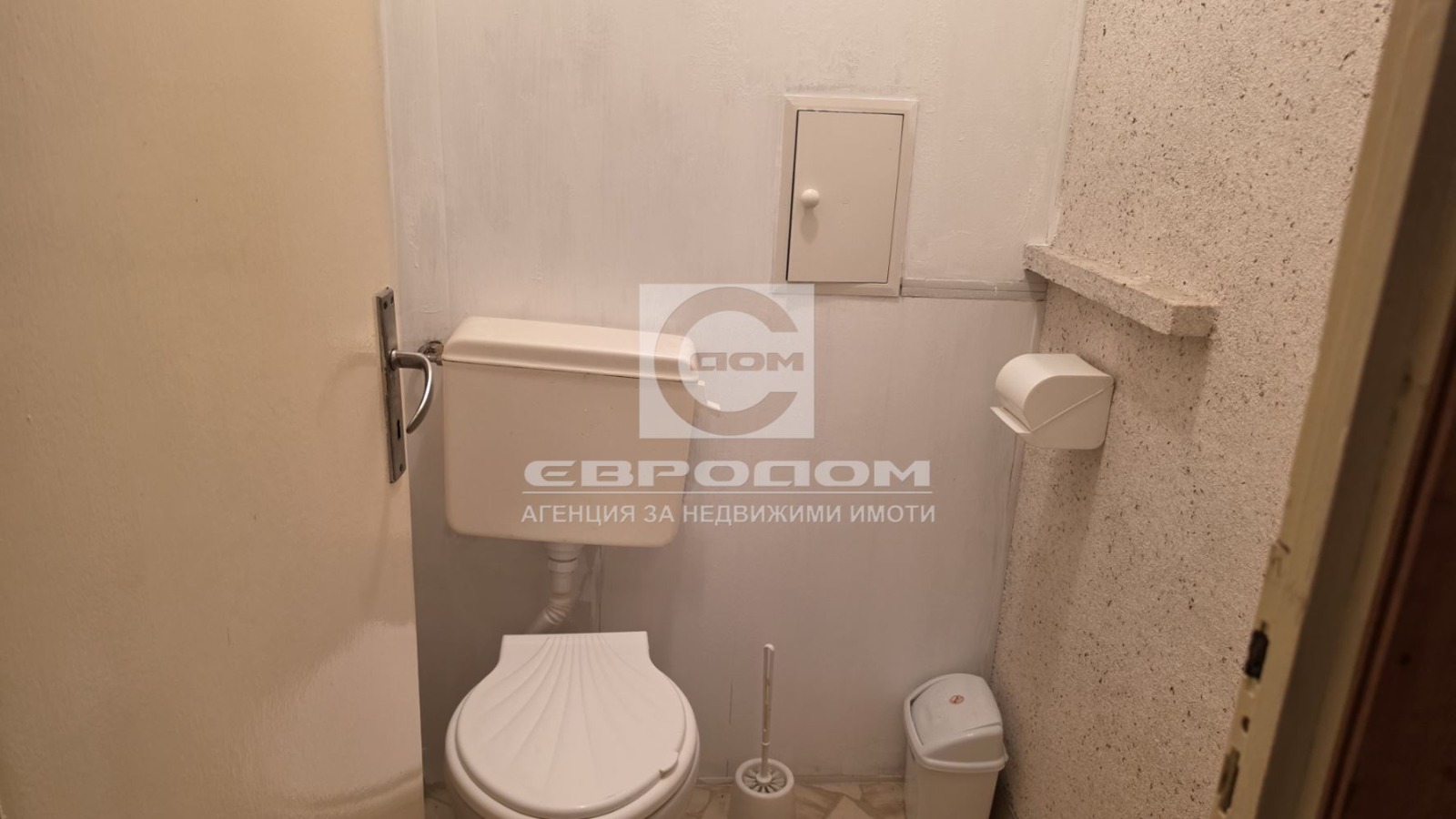 Продава 4-СТАЕН, гр. Стара Загора, Център, снимка 10 - Апартаменти - 55543740
