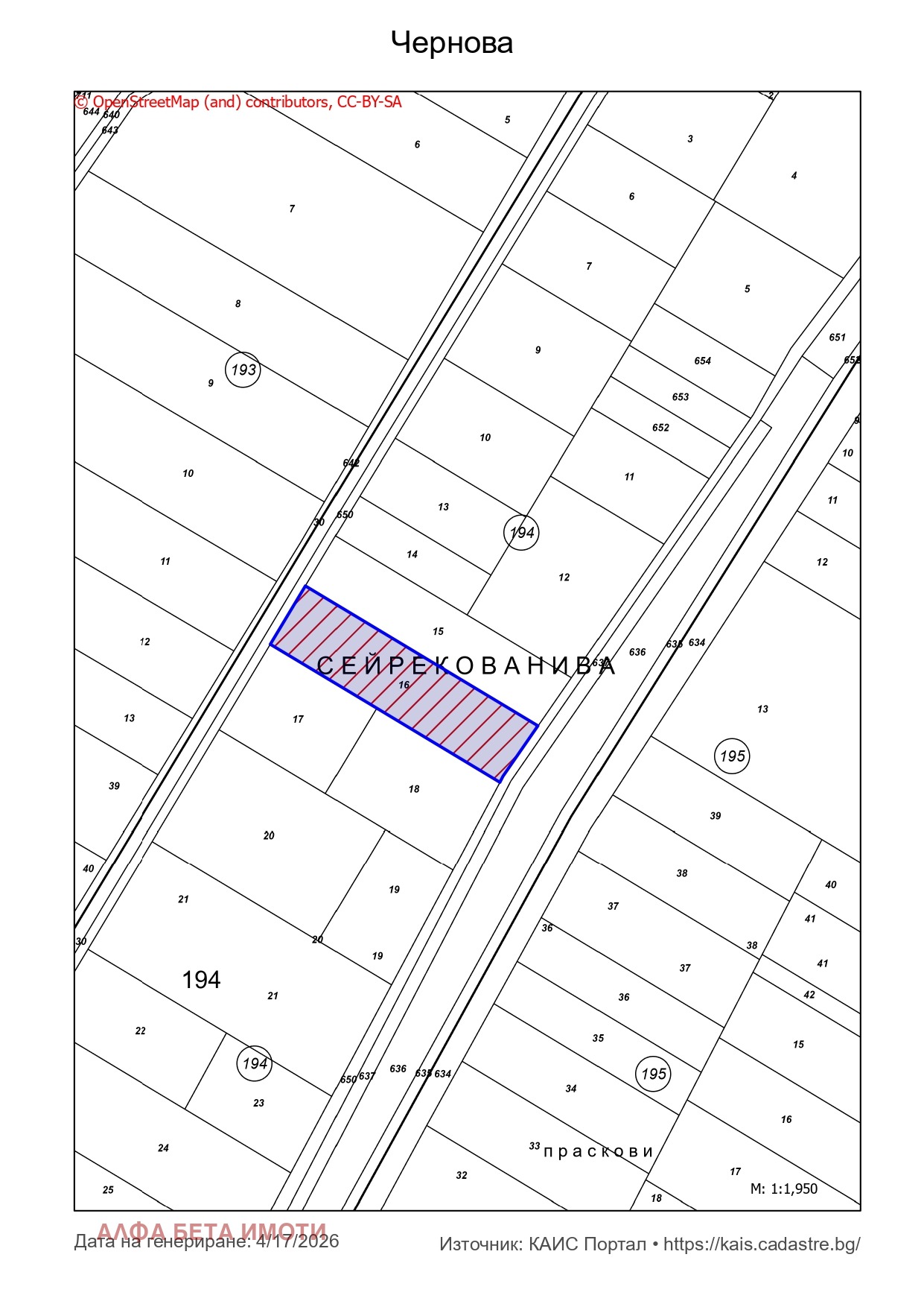 Продава ПАРЦЕЛ, гр. Стара Загора, Индустриална зона - запад