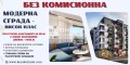 Продава 2-СТАЕН, гр. Пловдив, Кючук Париж, снимка 1