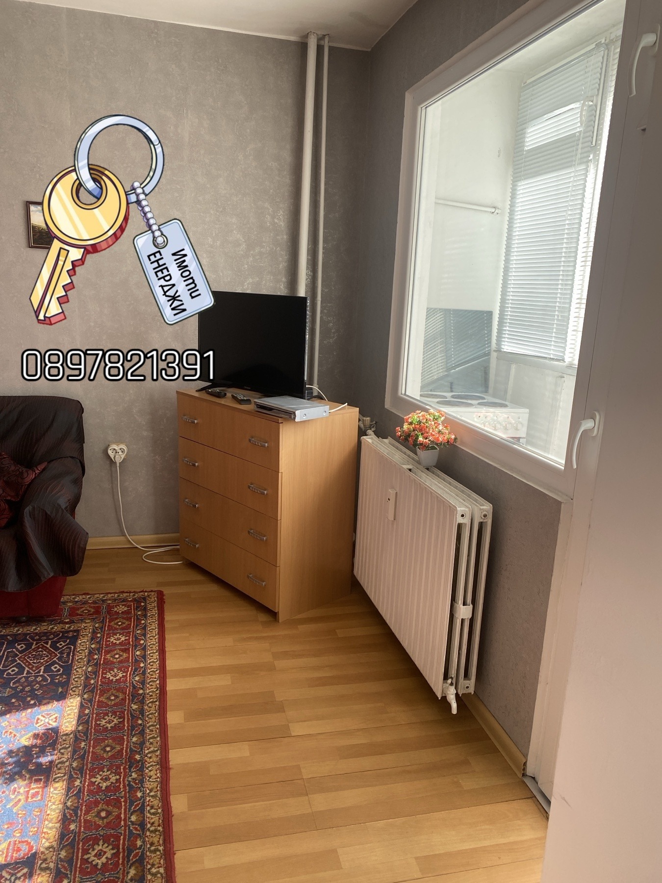 ������� 1-����� | Imot.bg � ����������� 2