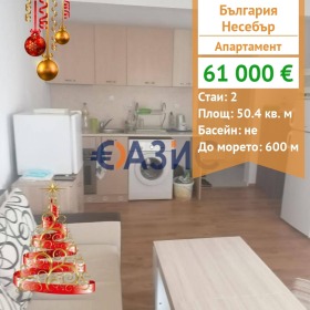 Продажба на двустайни апартаменти в област Бургас — страница 4 - изображение 12 
