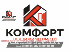 ������� 3-����� | Imot.bg � ����� ������ 14