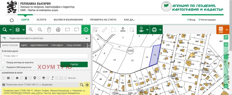 Продава ПАРЦЕЛ, с. Хераково, област София област, снимка 1 - Парцели - 47802510