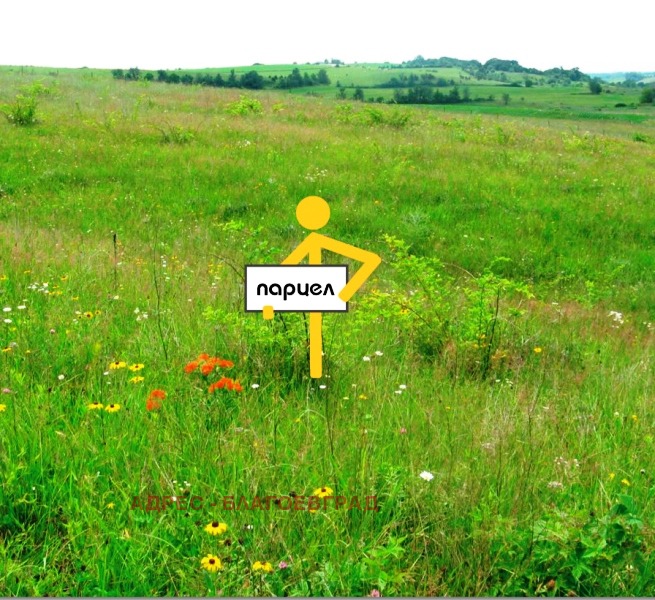 Til salgs  Plott region Blagoevgrad , Garmen , 872 kvm | 30551708